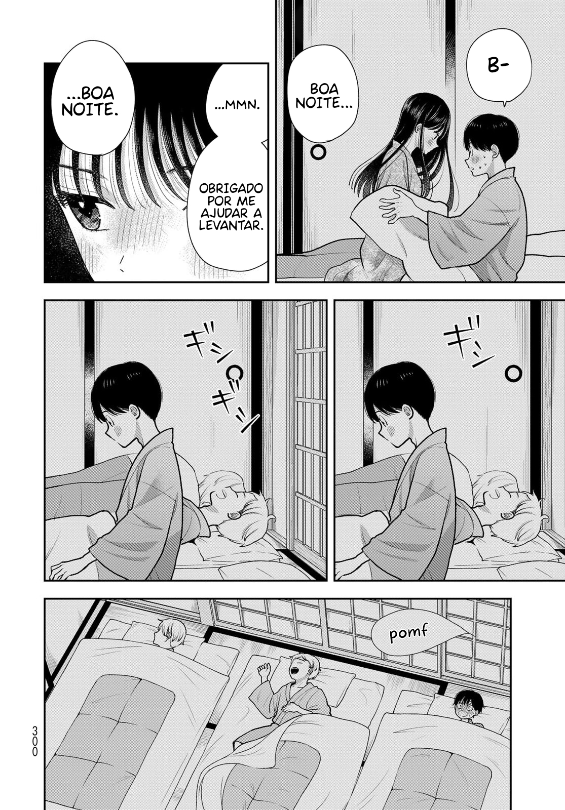 ページ 26