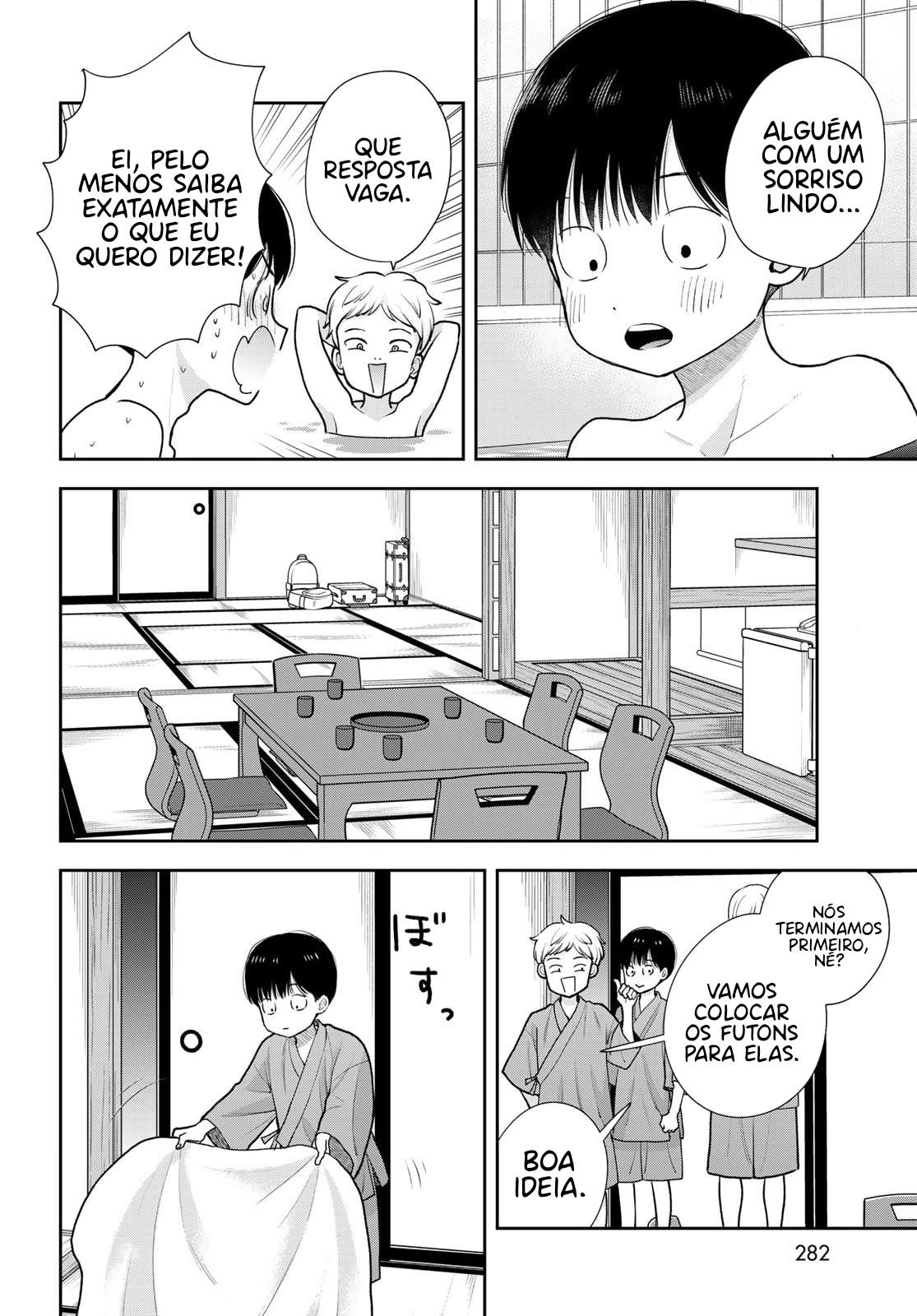 ページ 8
