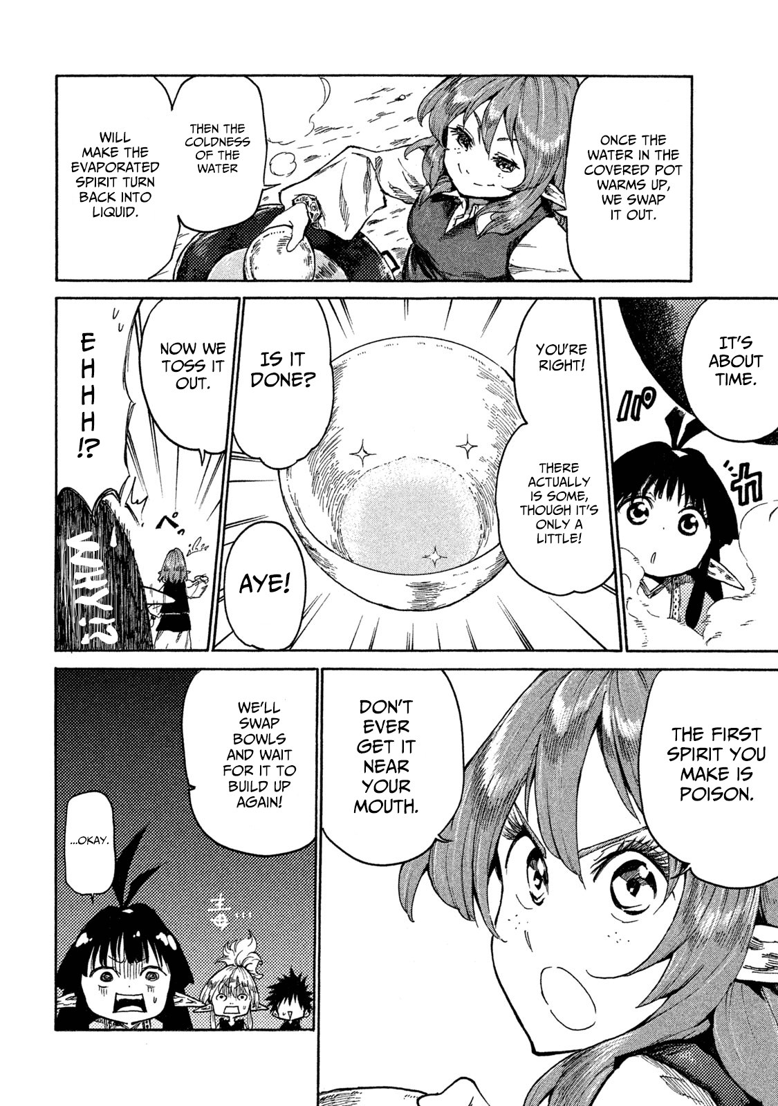 ページ 16