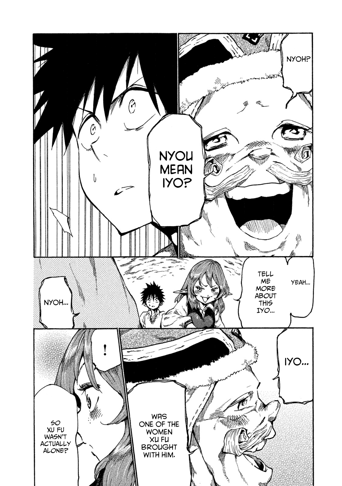 ページ 25