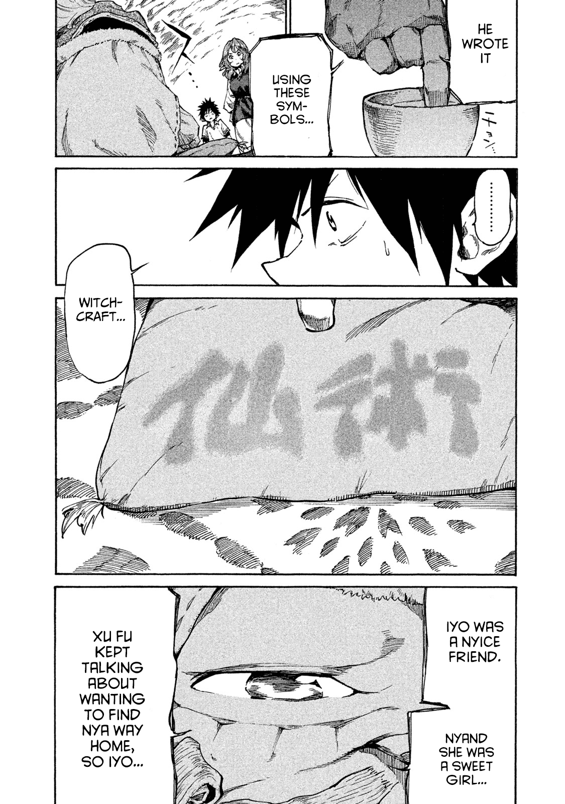 ページ 27