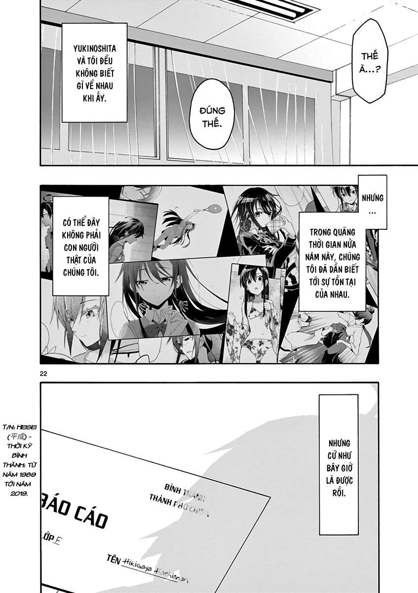 ページ 21