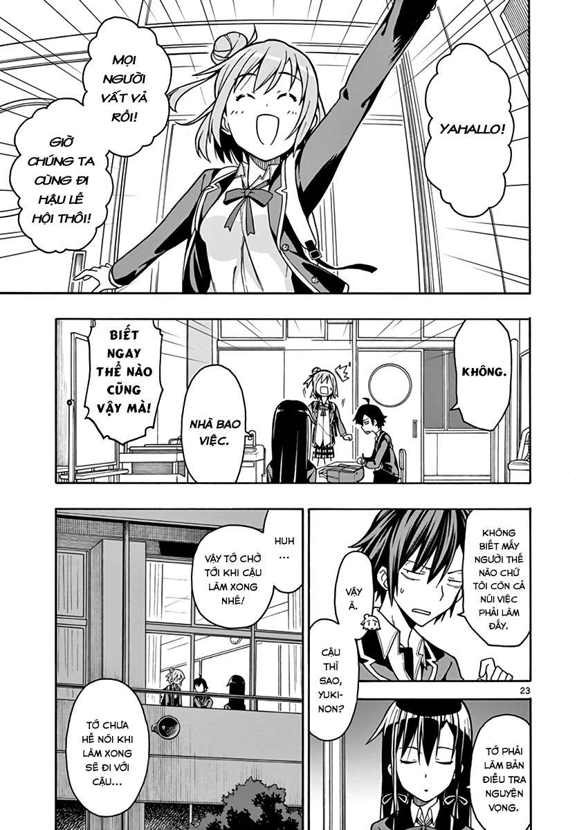 ページ 22