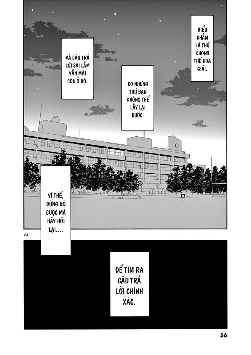 ページ 23