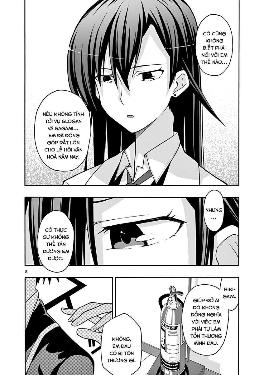 ページ 8