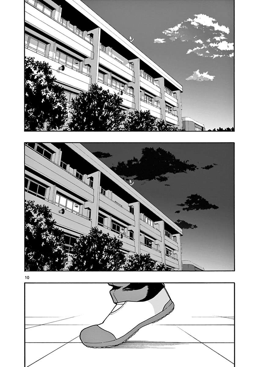 ページ 10