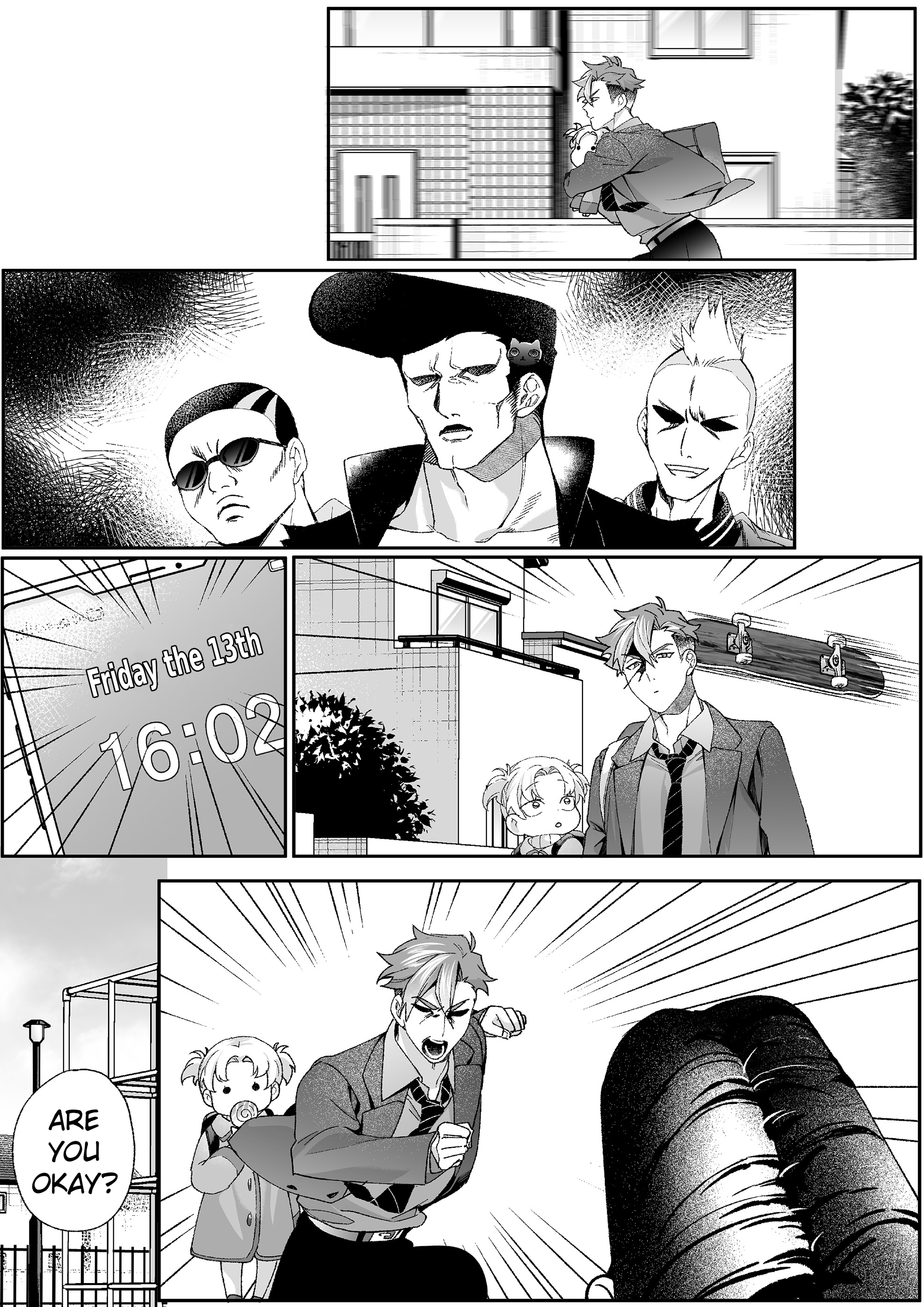ページ 8