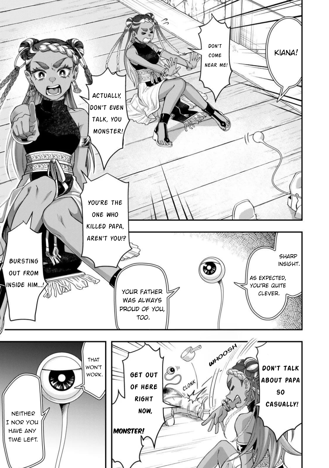 ページ 12