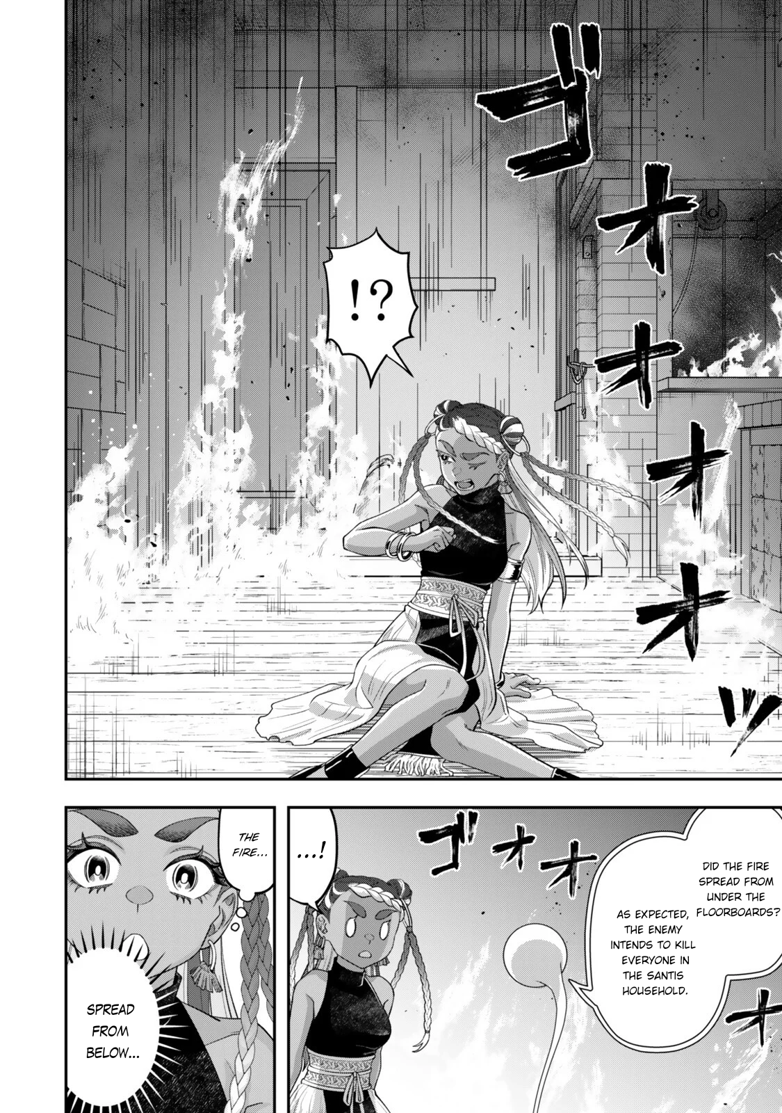 ページ 13