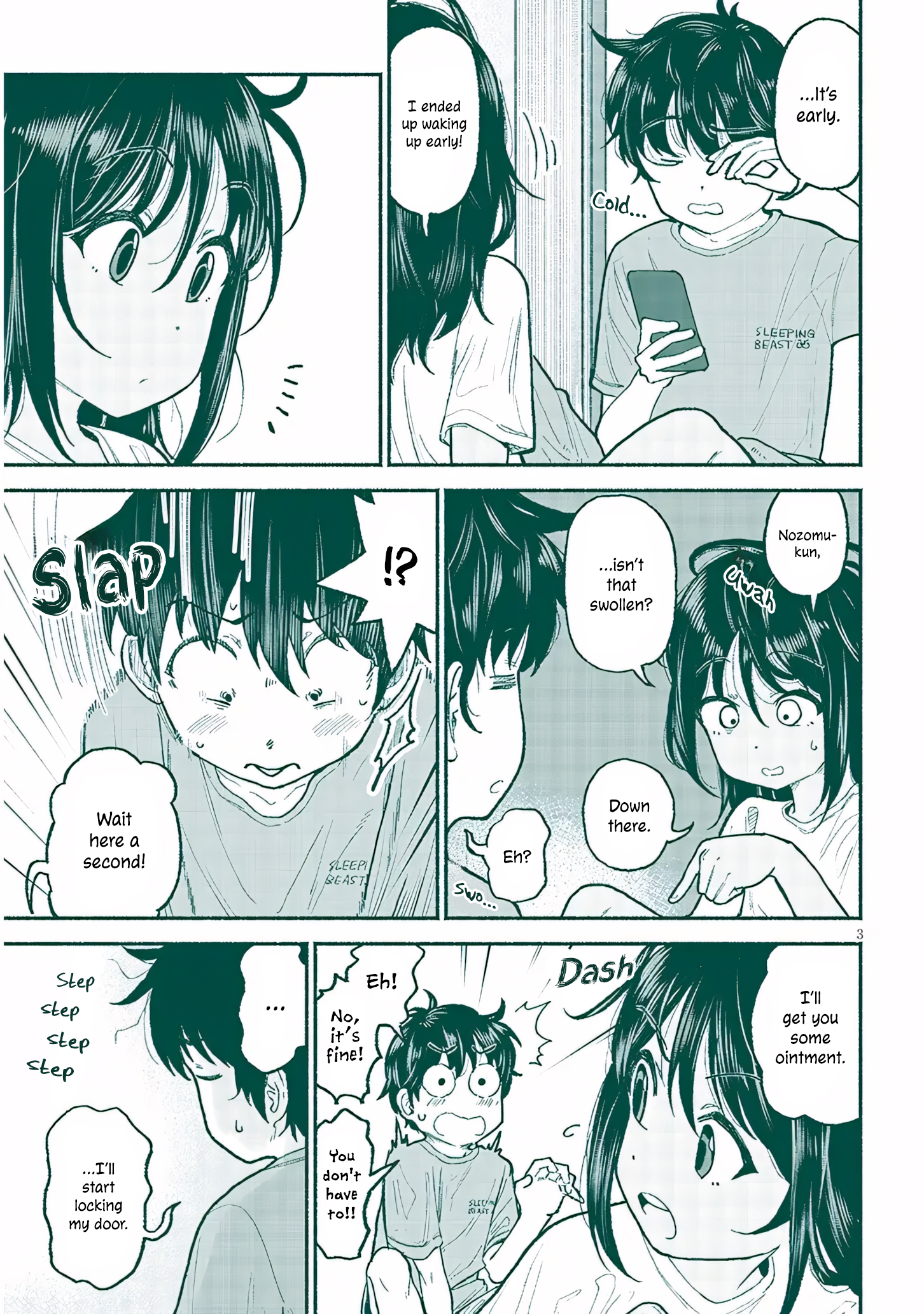 ページ 3