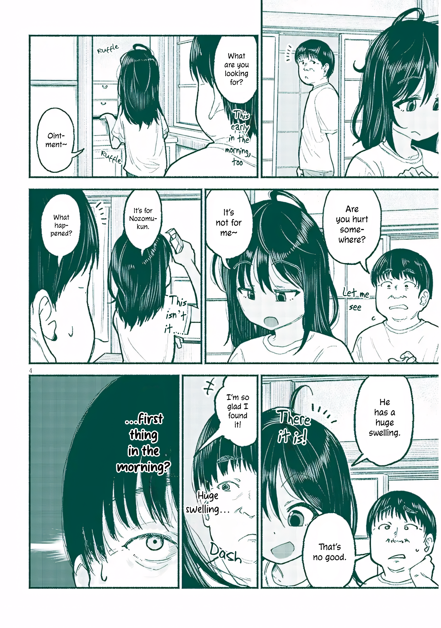 ページ 4