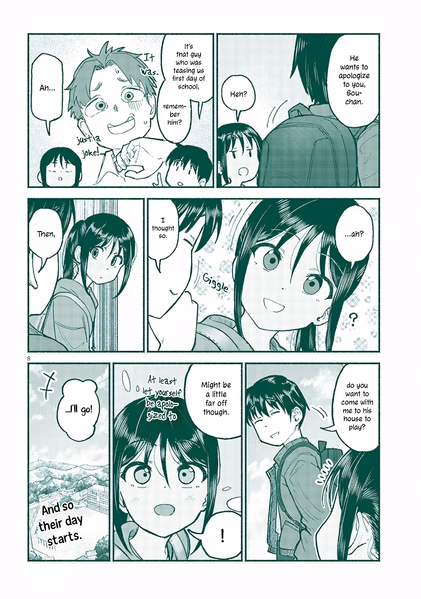 ページ 8