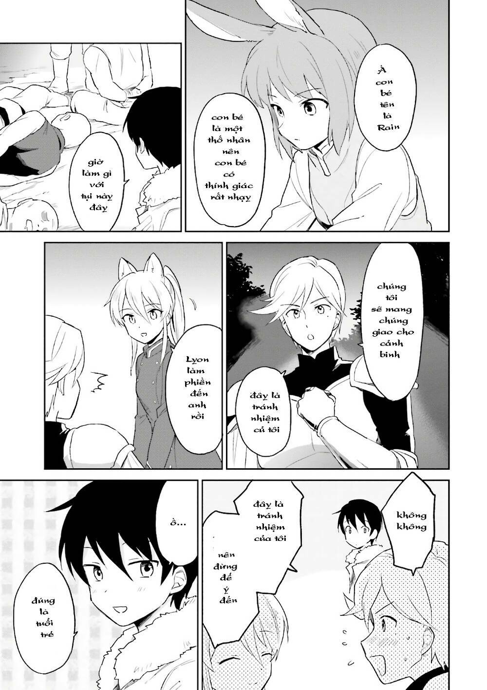ページ 12