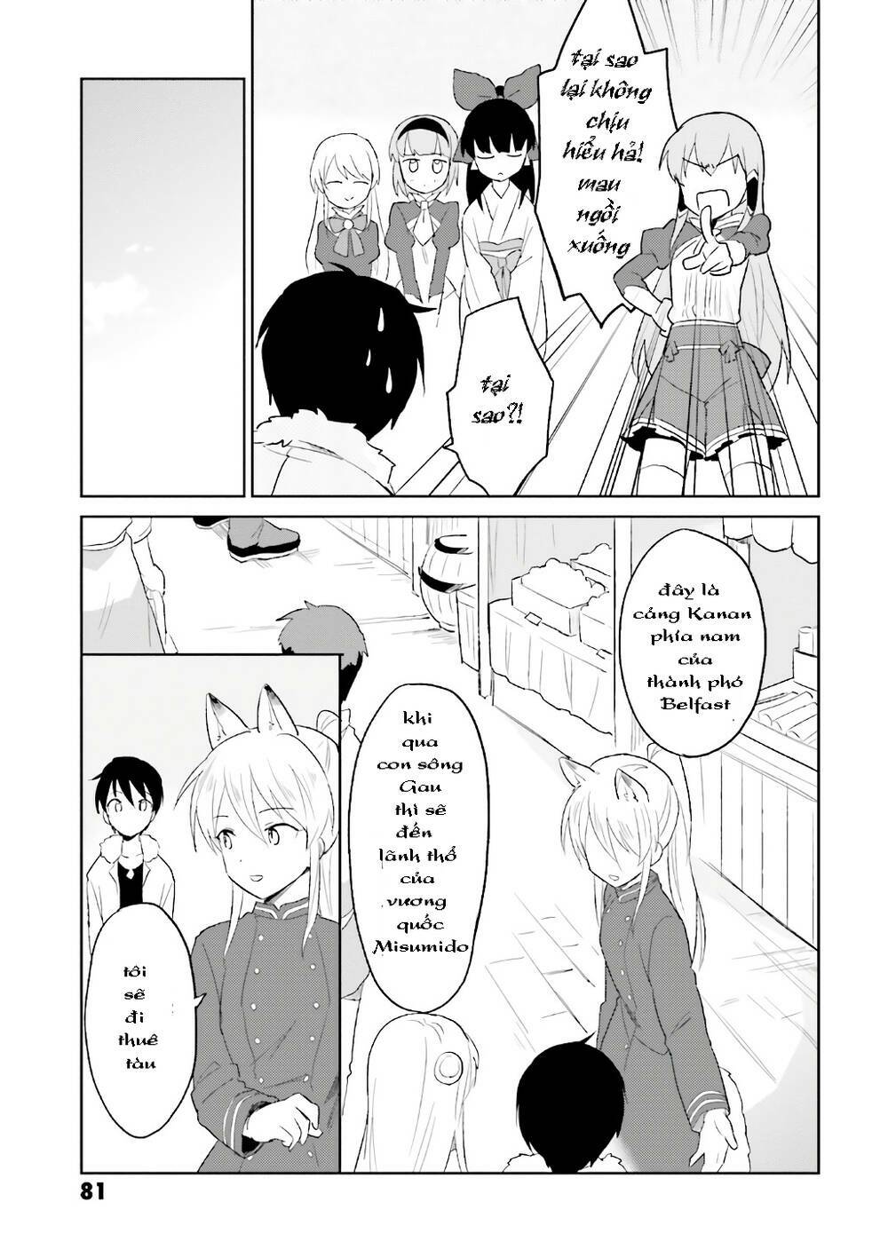 ページ 14