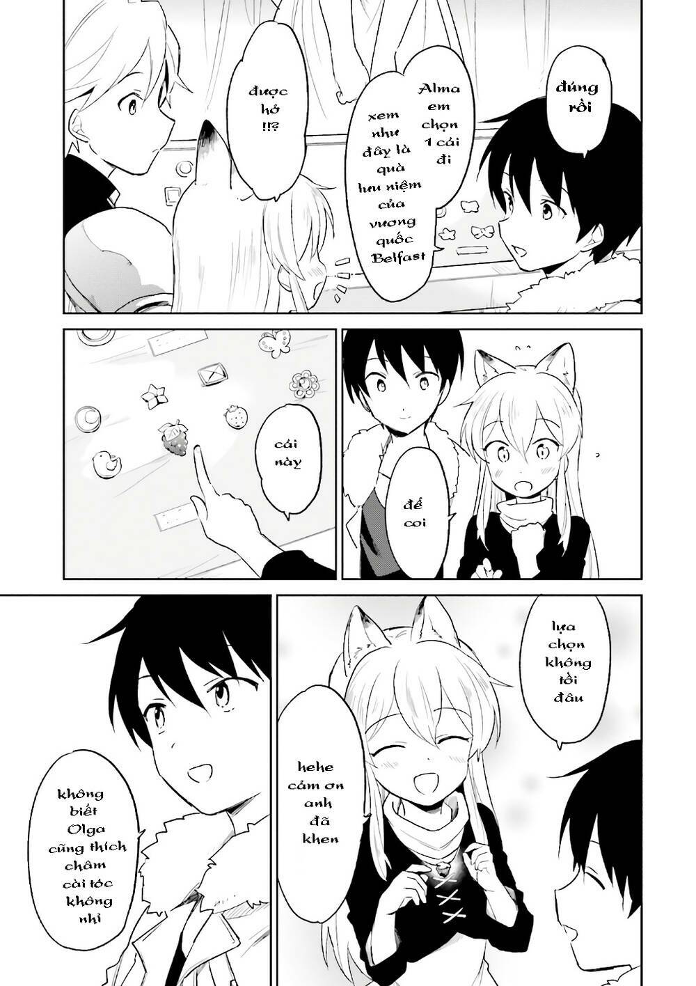 ページ 16