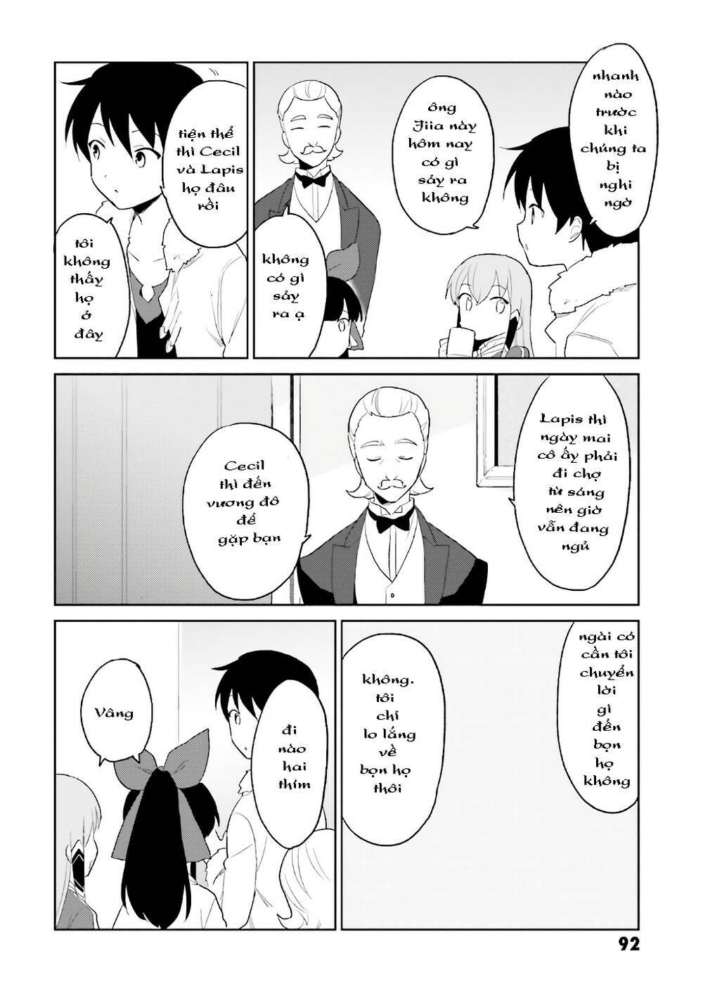 ページ 25