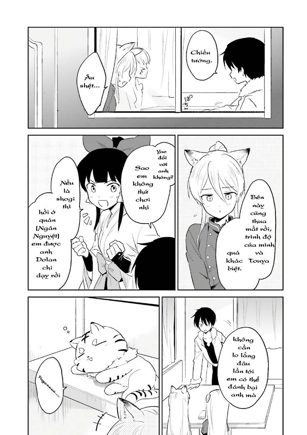 ページ 6