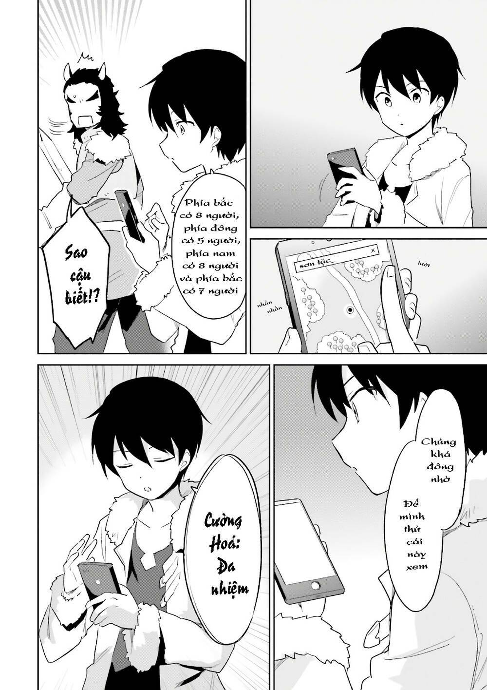 ページ 9