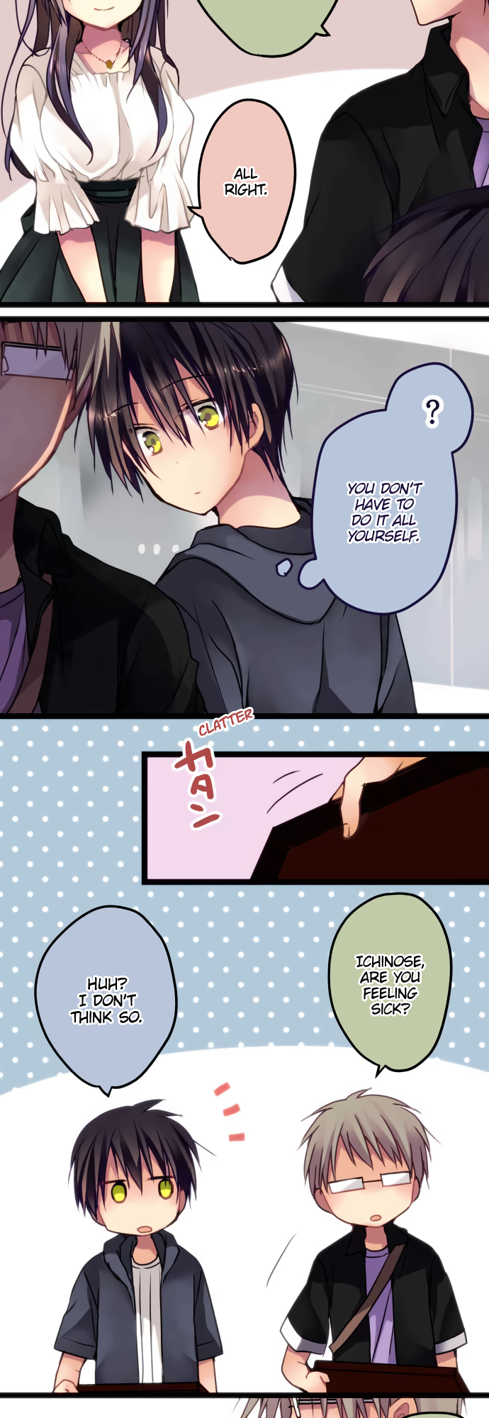 ページ 7