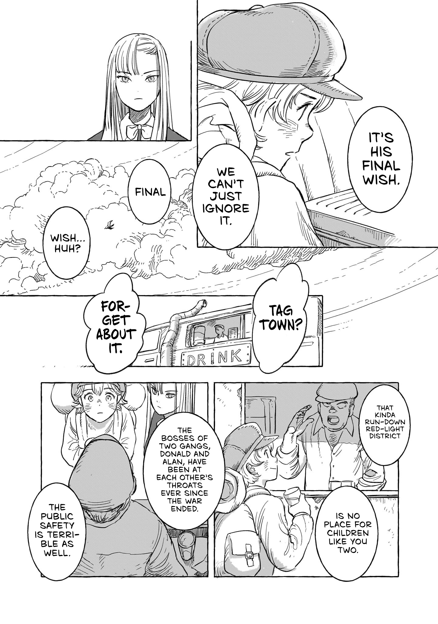 ページ 12