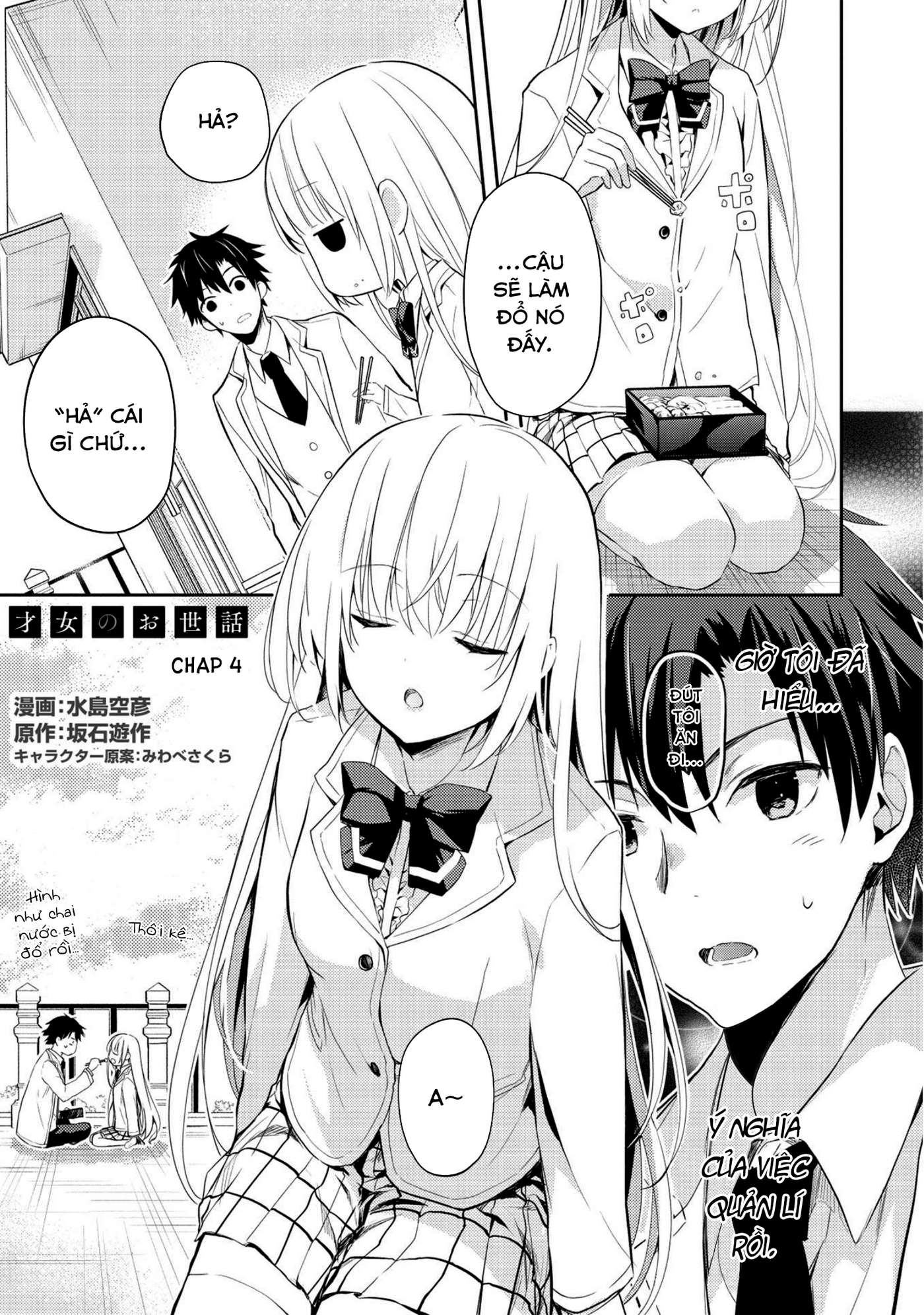 ページ 2