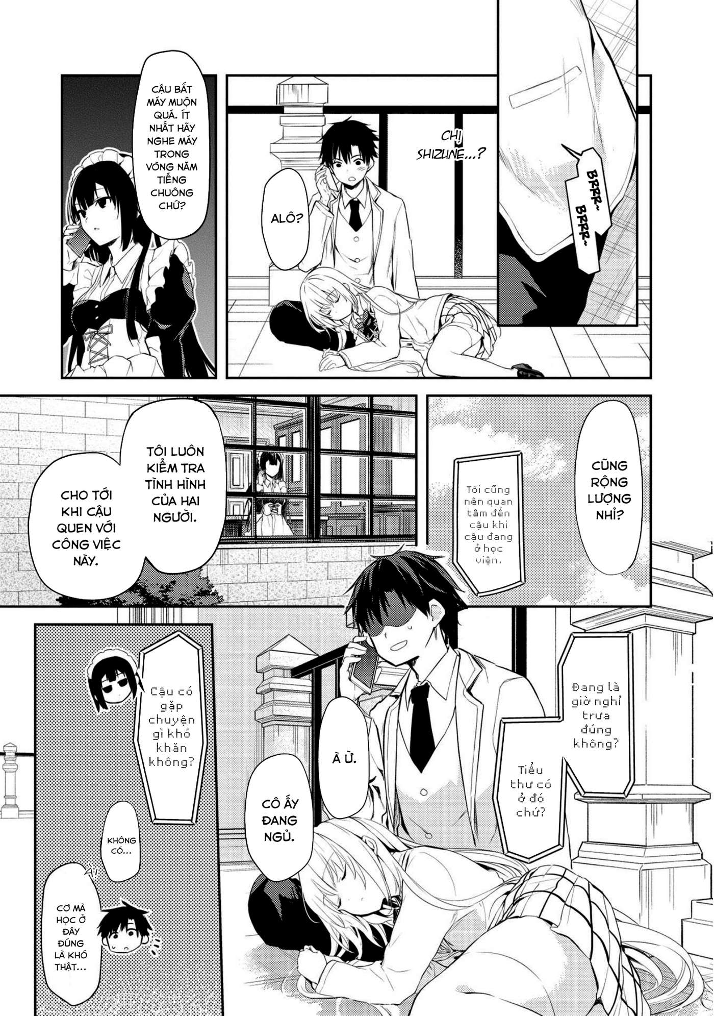 ページ 12