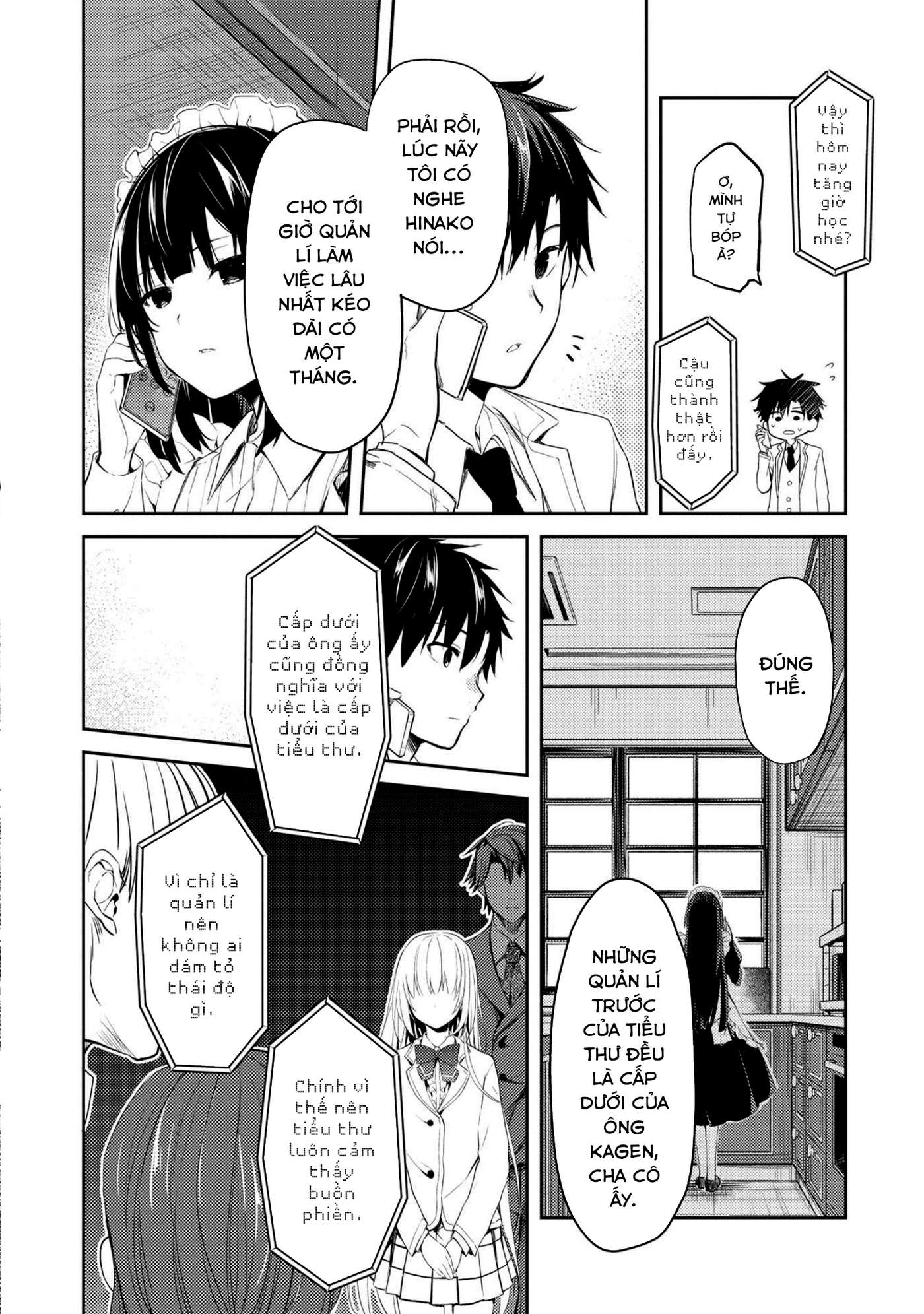 ページ 13