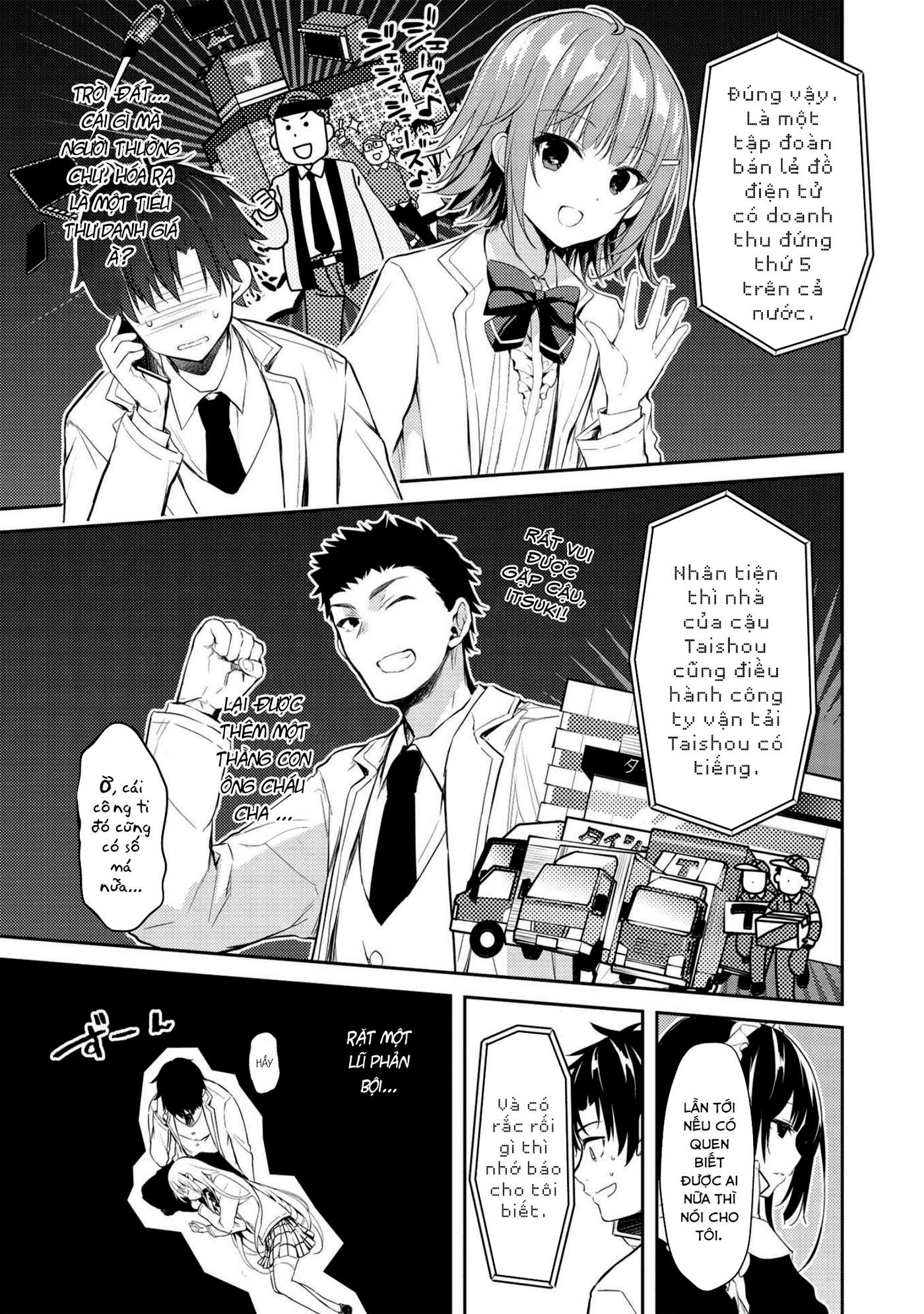 ページ 16