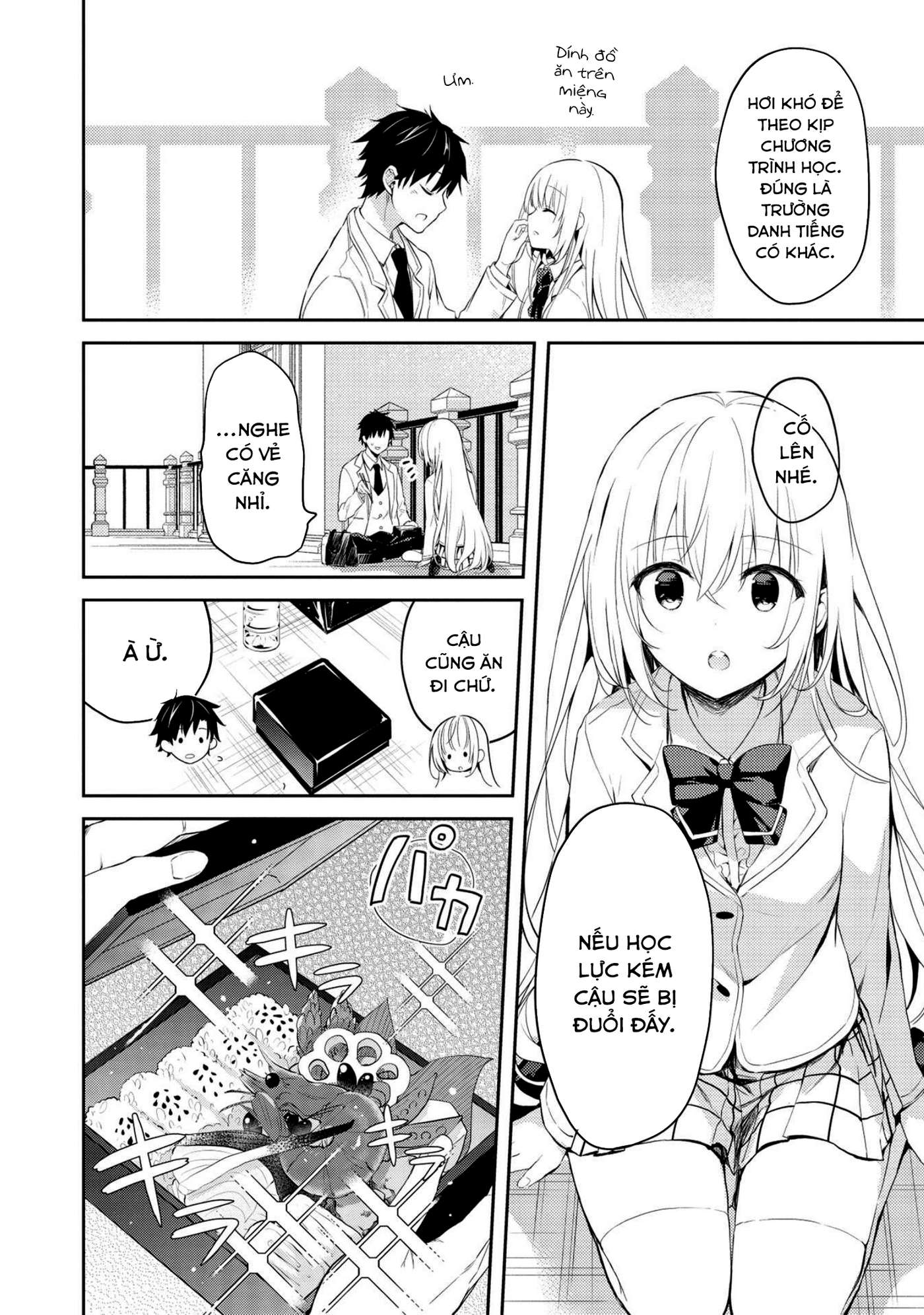 ページ 5