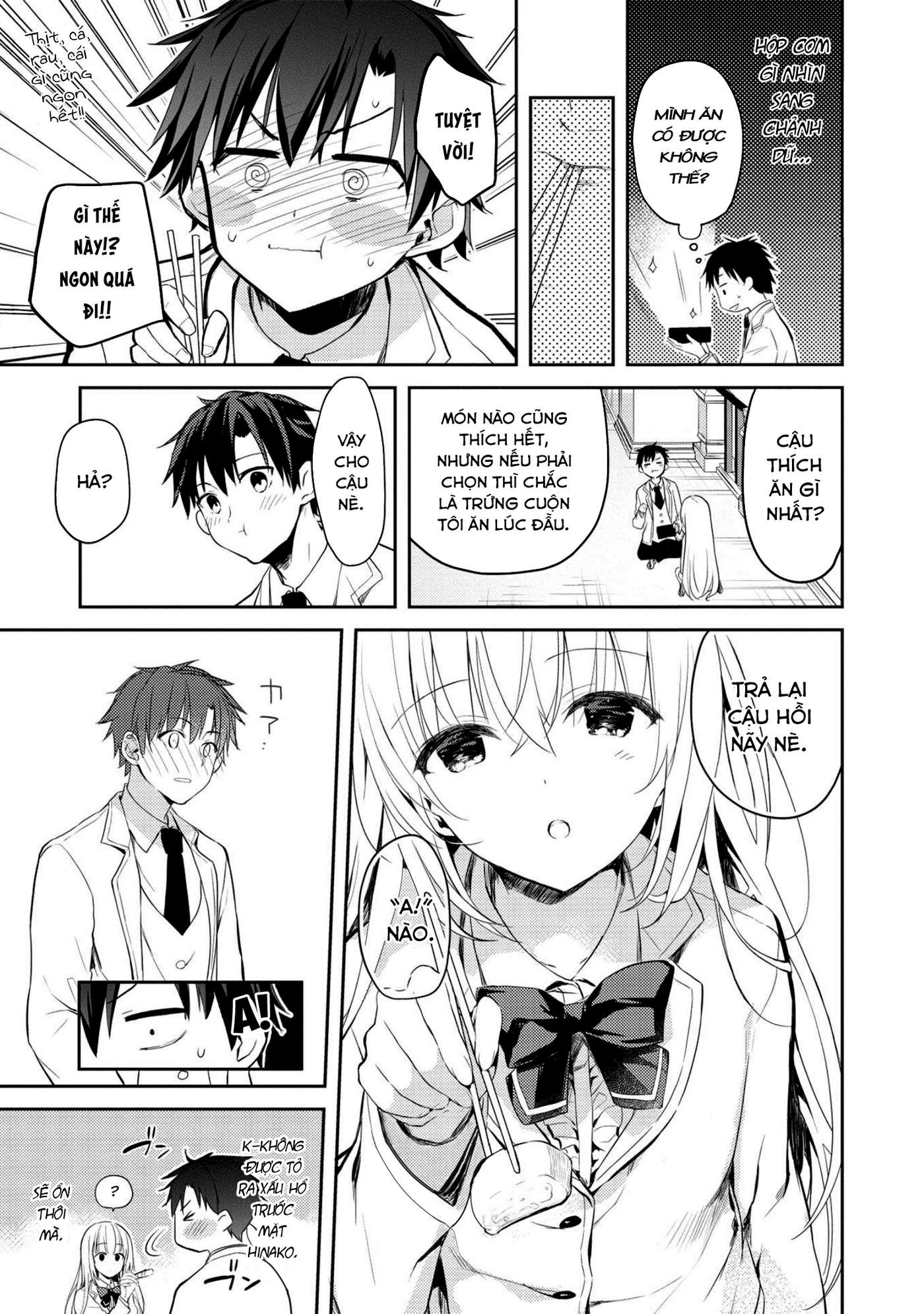 ページ 6