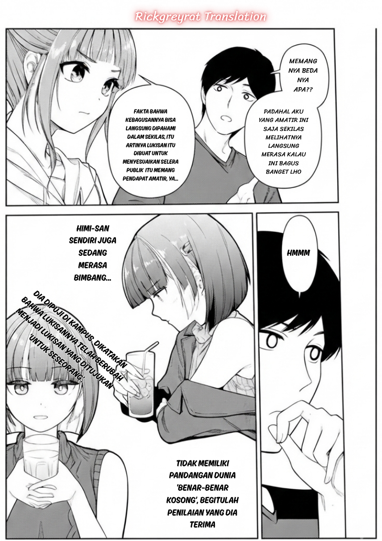 ページ 12