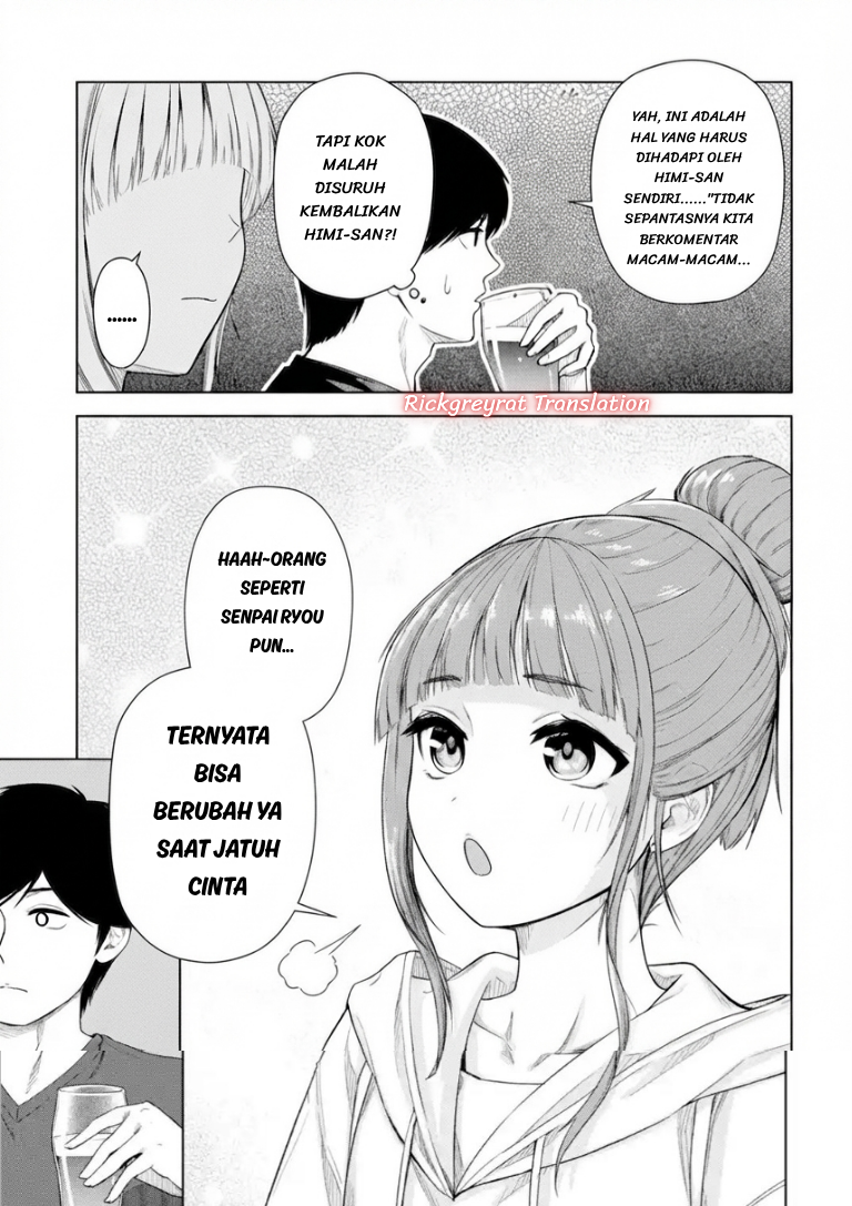 ページ 14