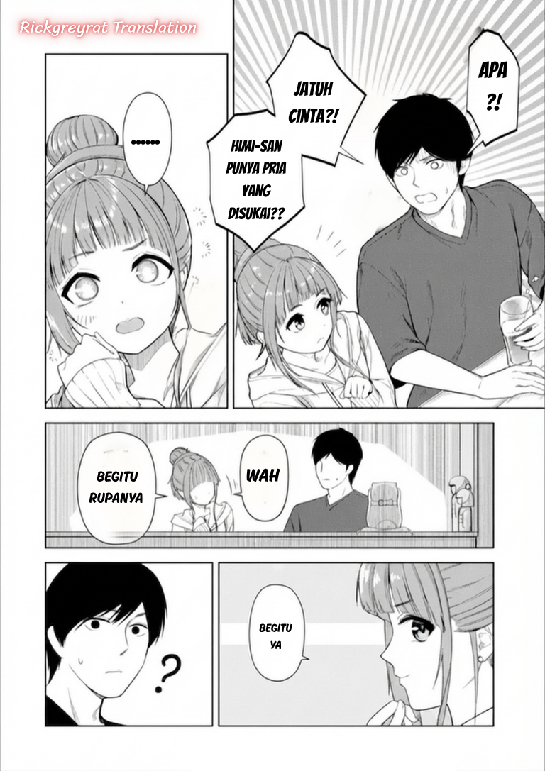 ページ 15