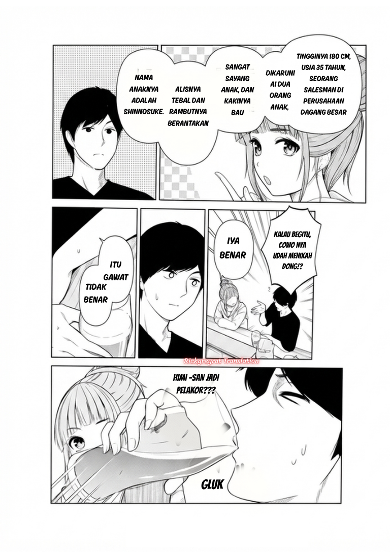 ページ 17