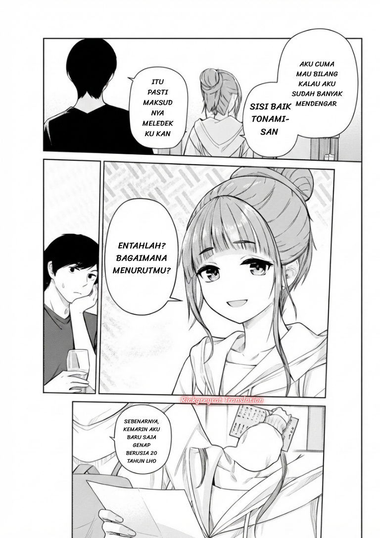 ページ 20