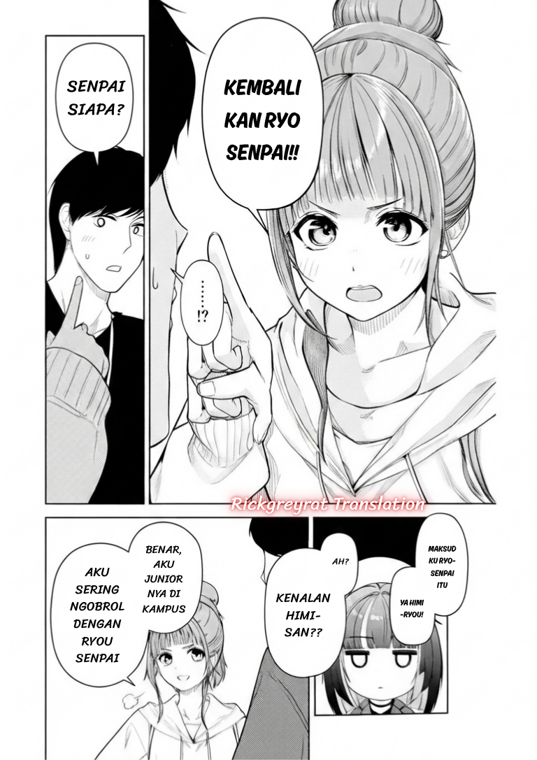 ページ 7