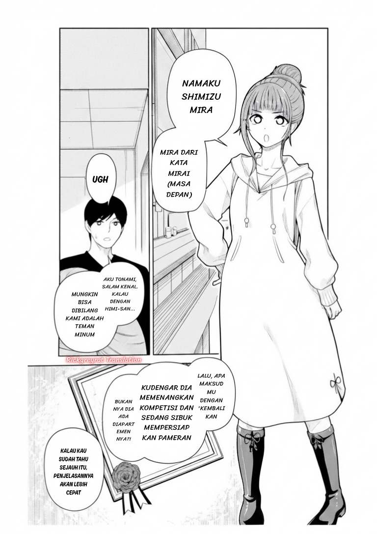 ページ 8