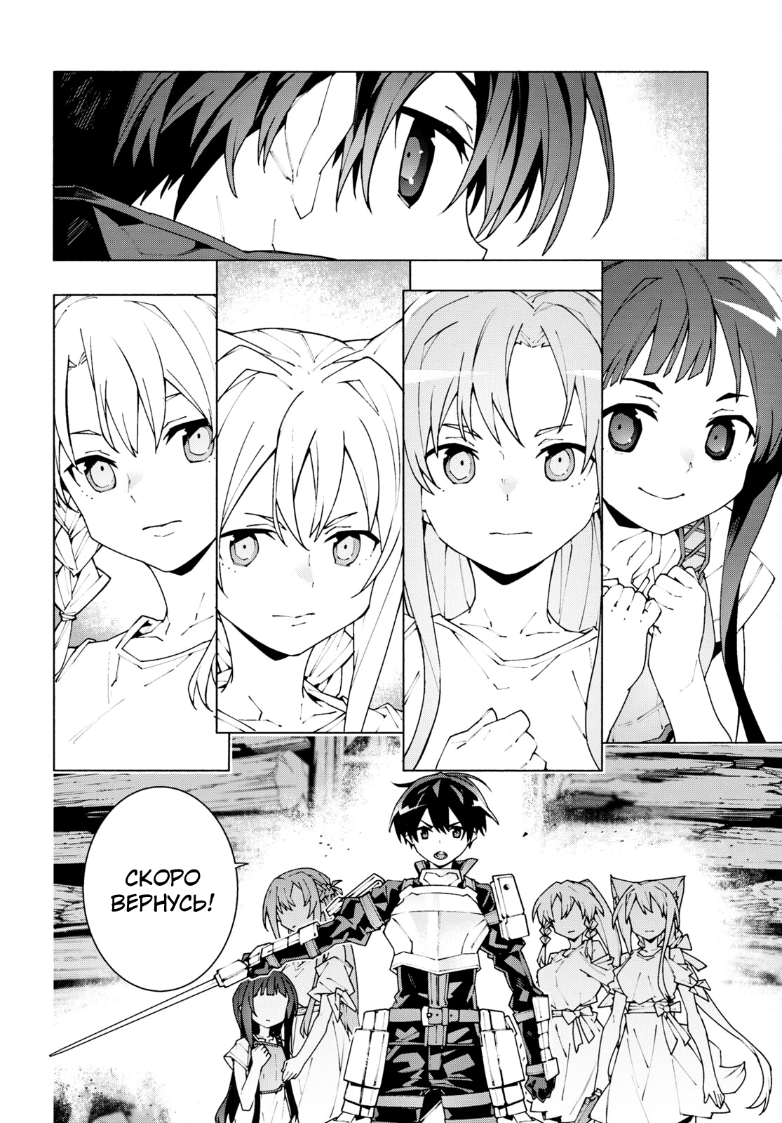 ページ 2