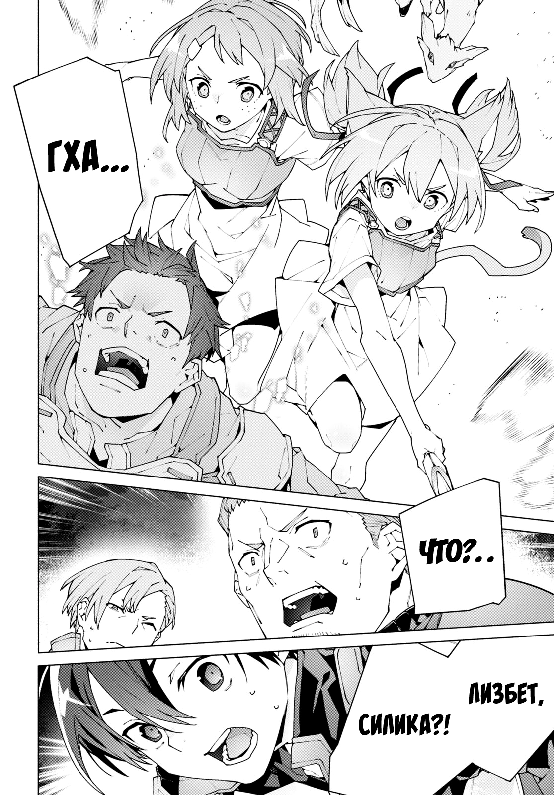 ページ 14