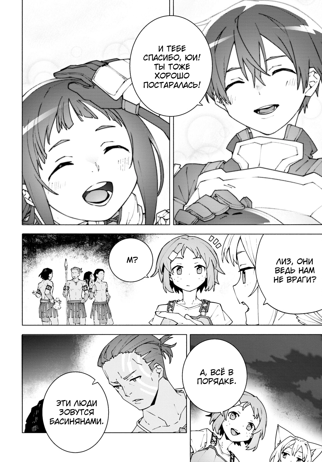 ページ 23