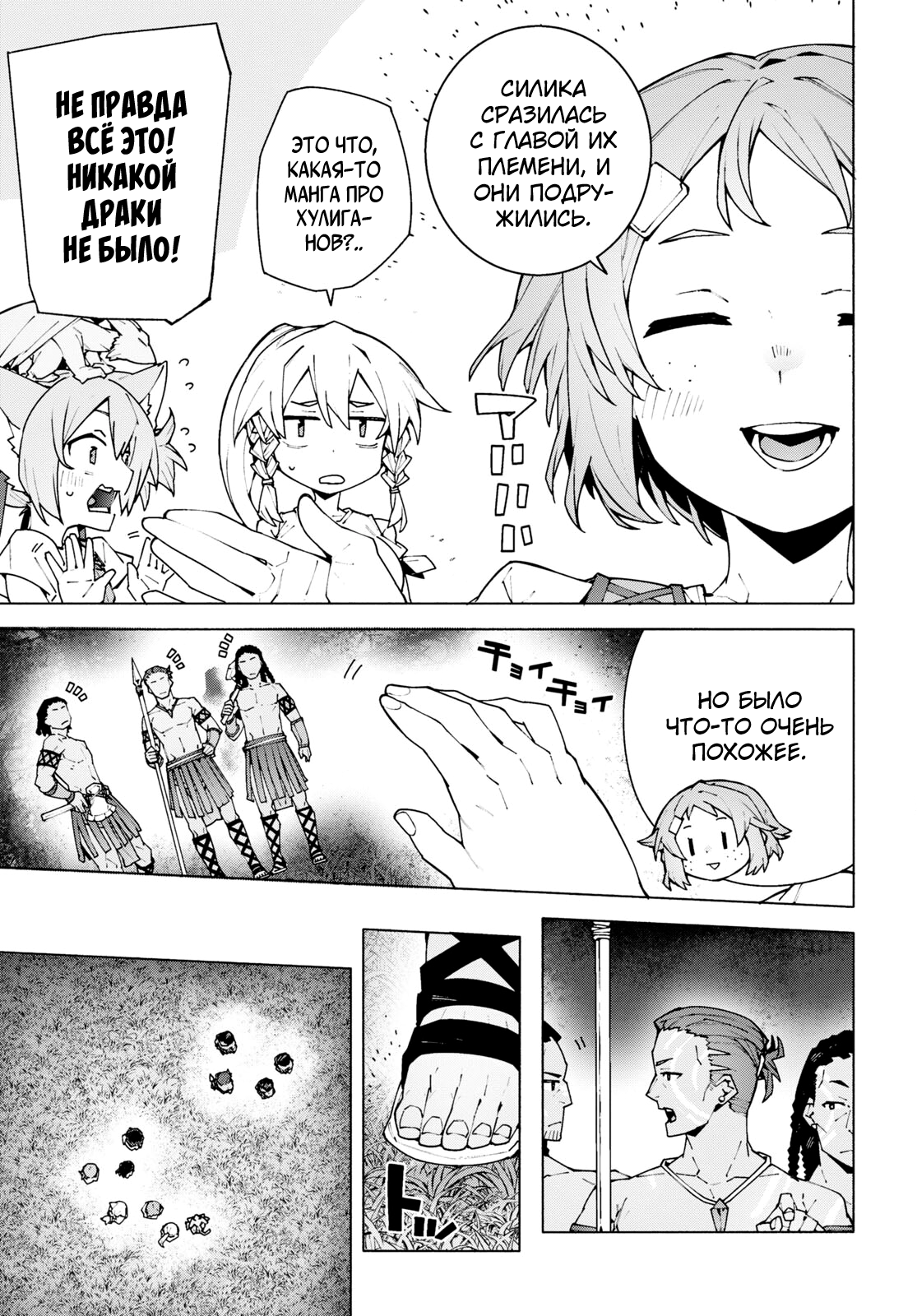 ページ 24