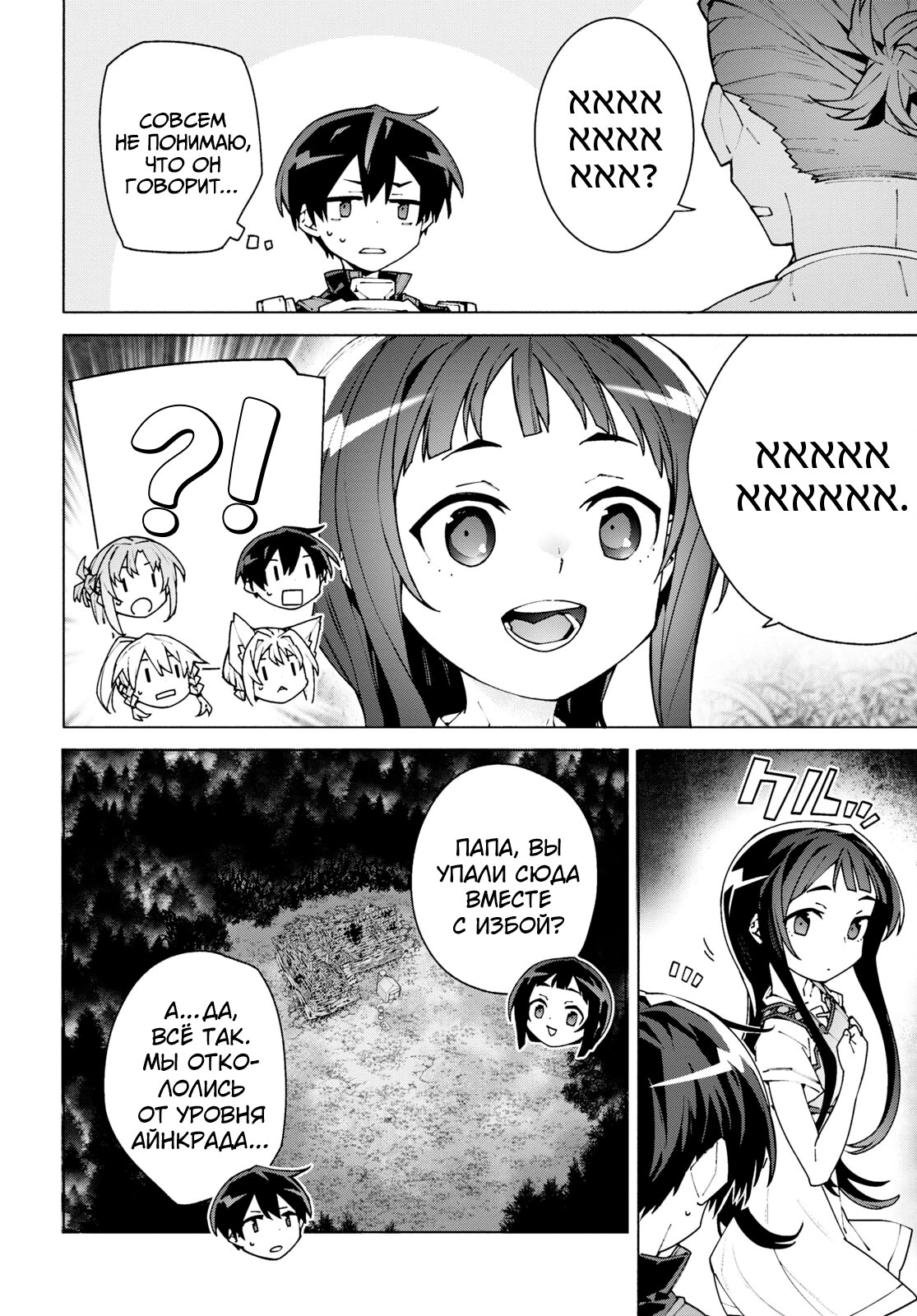 ページ 25