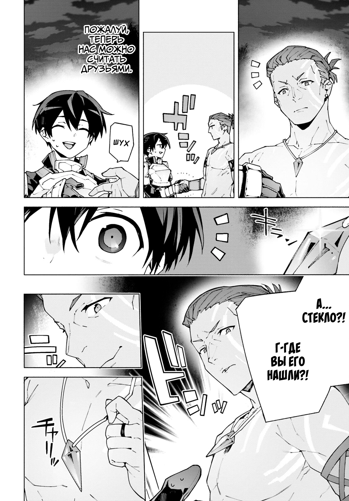 ページ 27