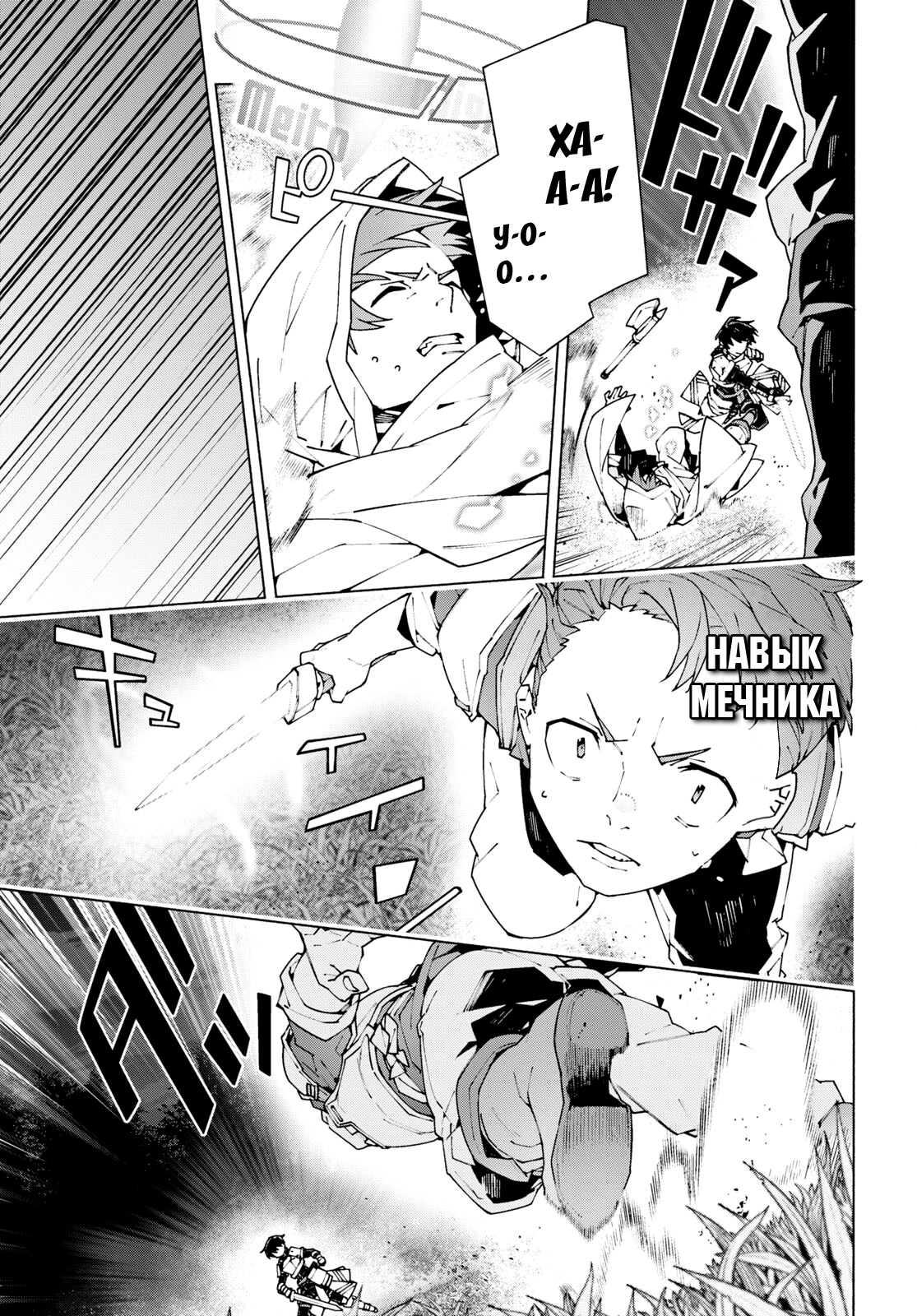 ページ 5