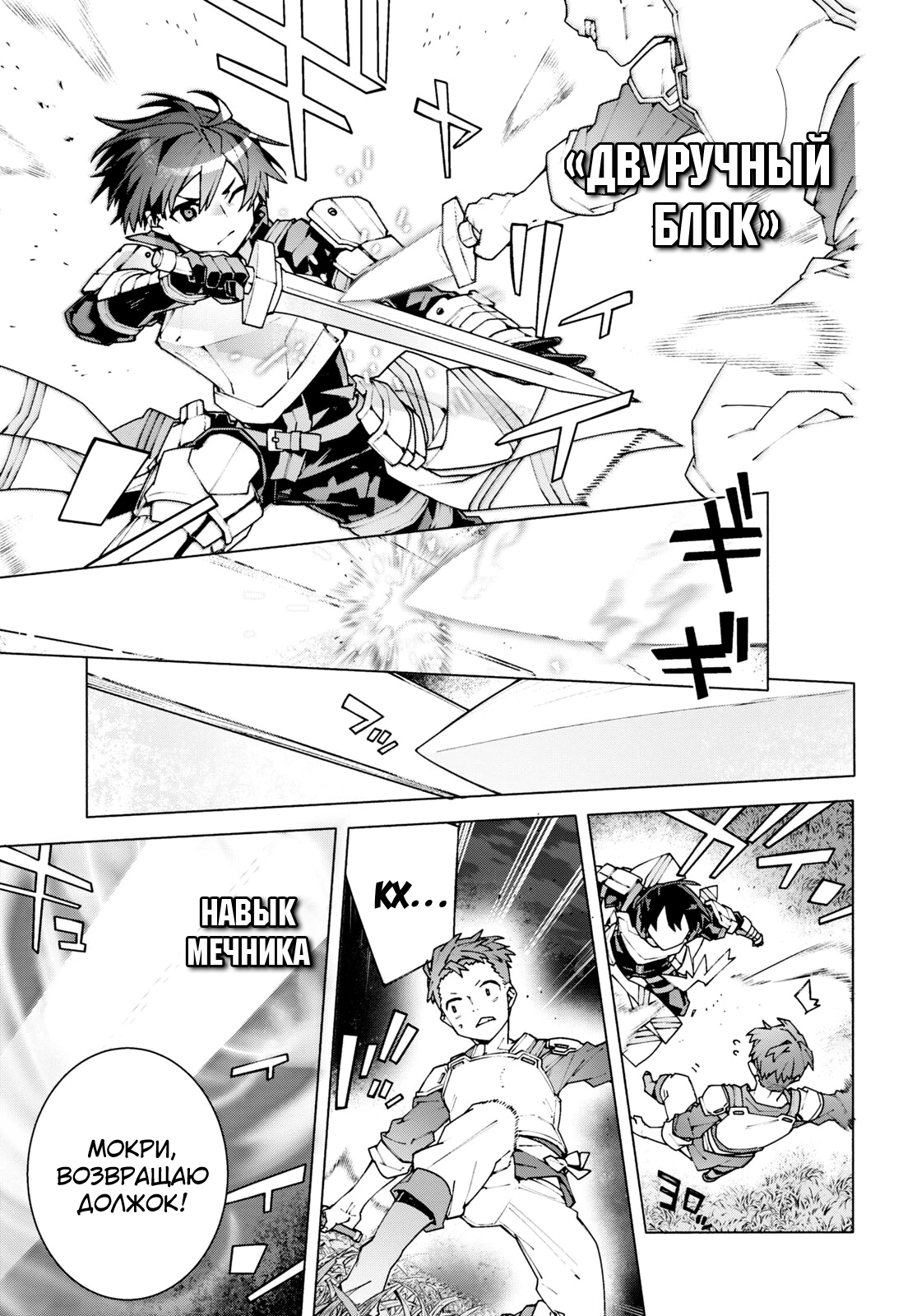 ページ 7