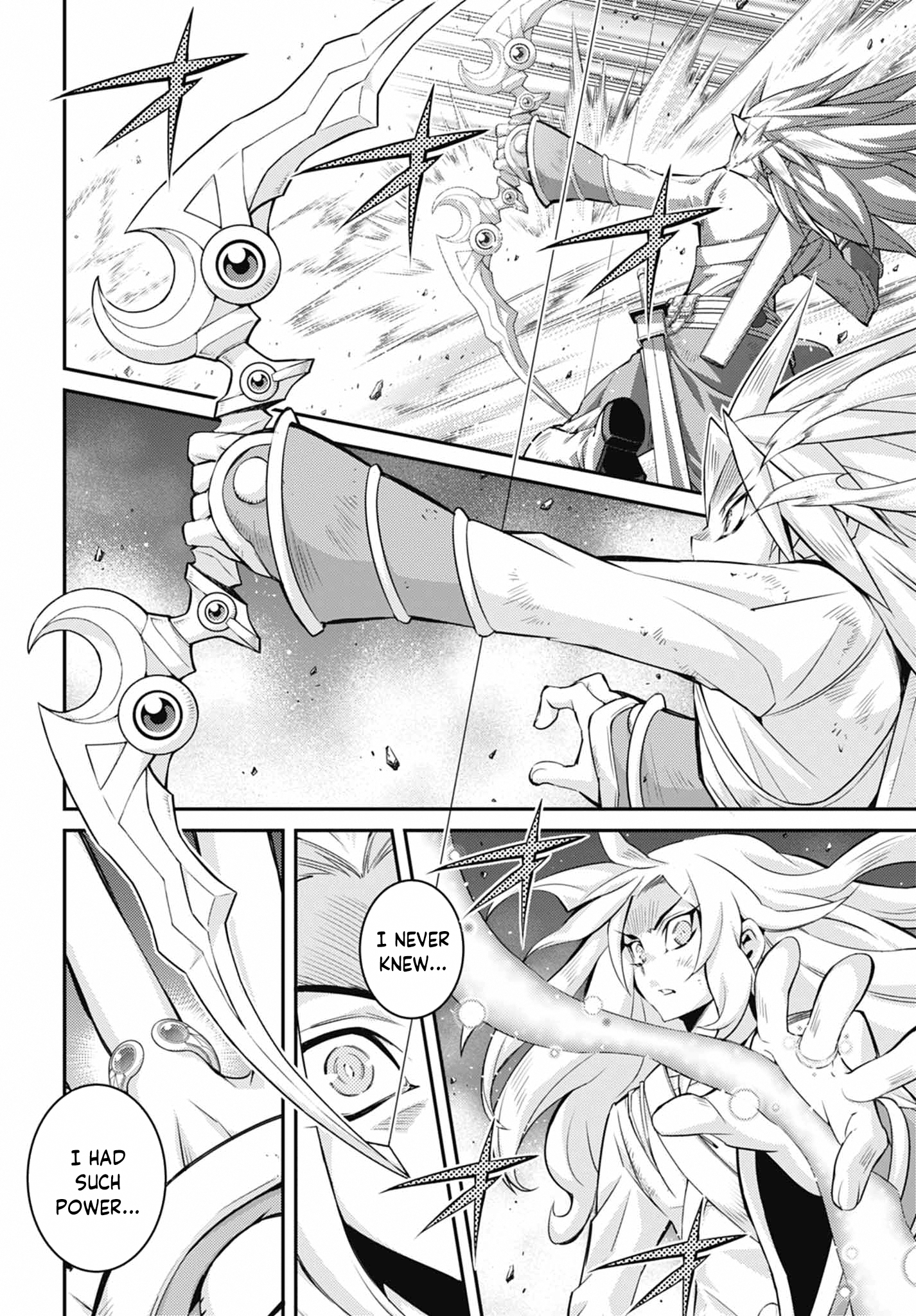 ページ 2