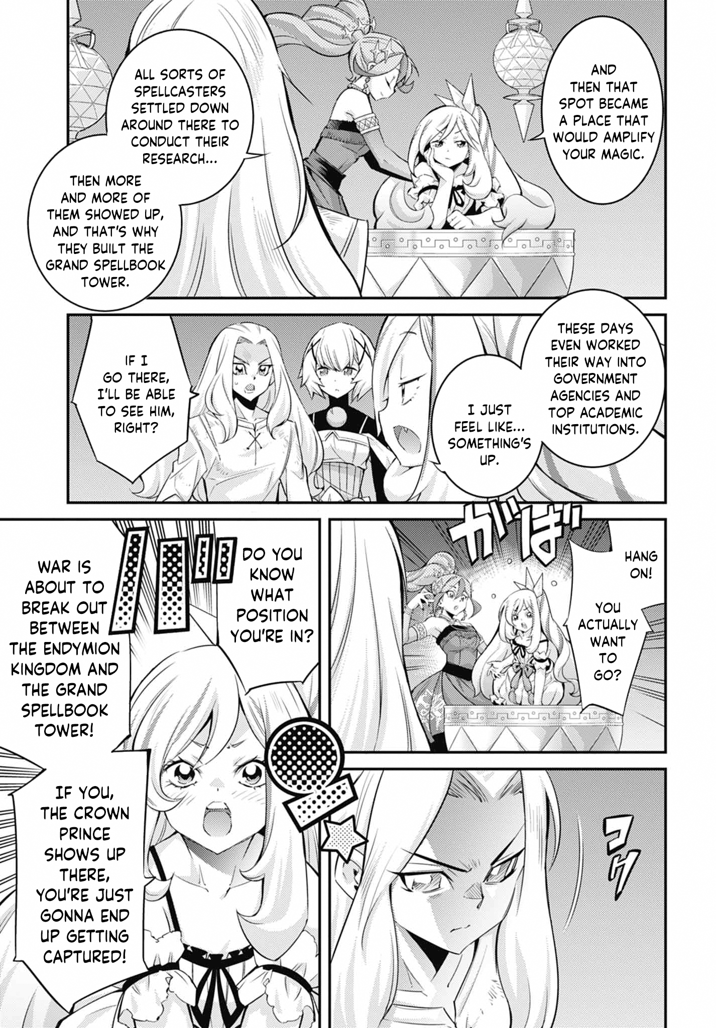 ページ 17