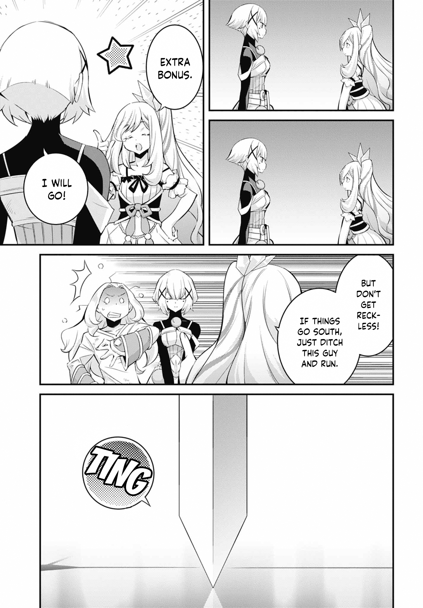 ページ 23