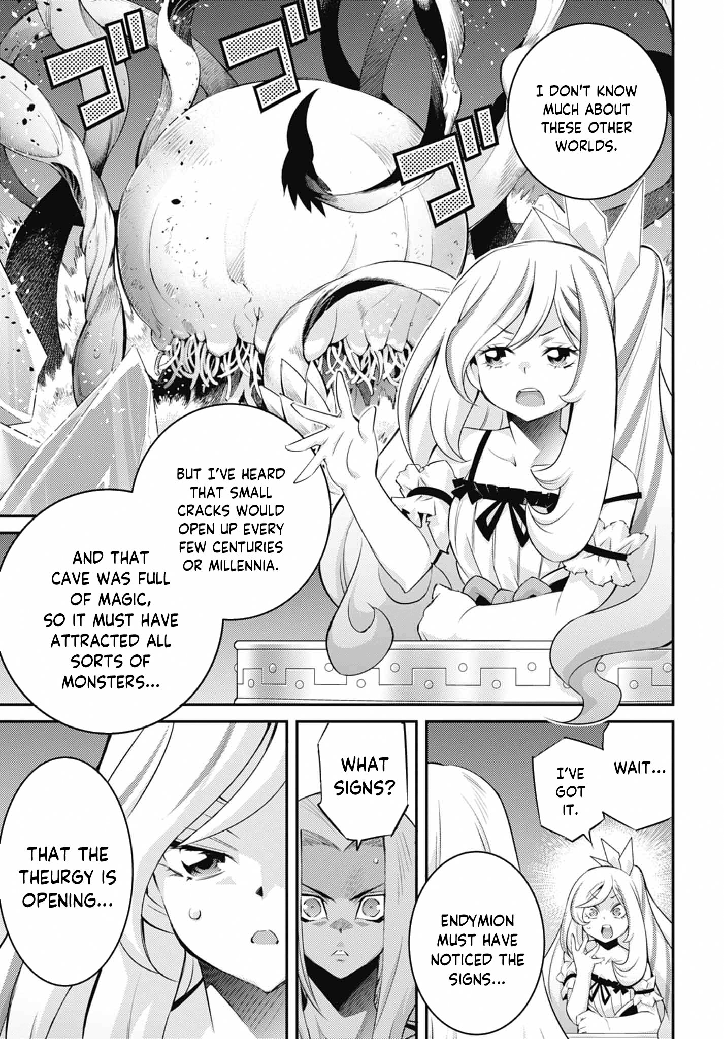 ページ 7
