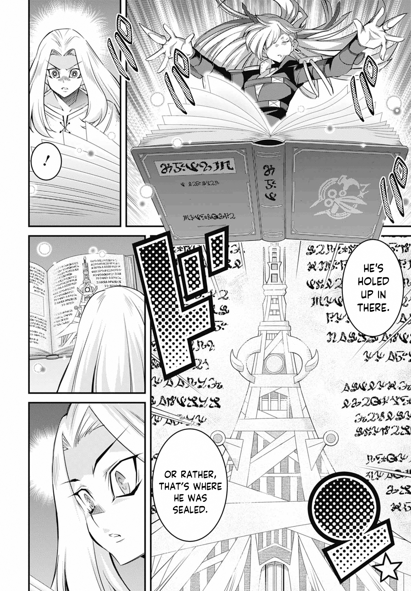ページ 10